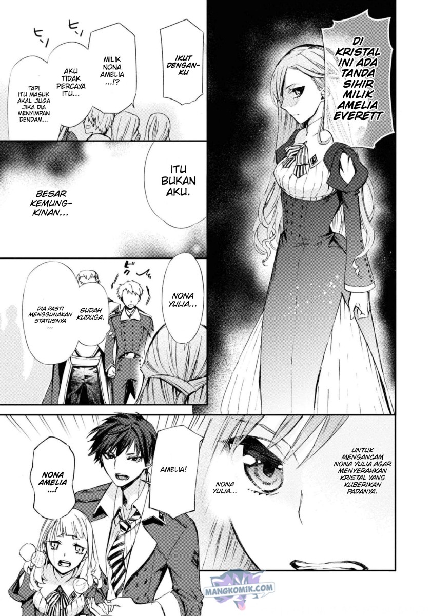 Though I May Be a Villainess, I’ll Show You I Can Obtain Happiness! chapter 30
